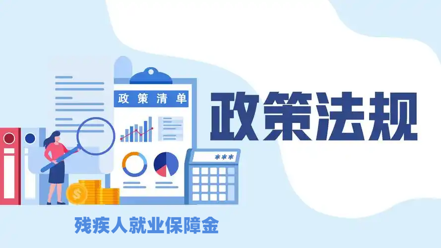 北京市启动第三代社会保障卡第二批集中换发工作的通知