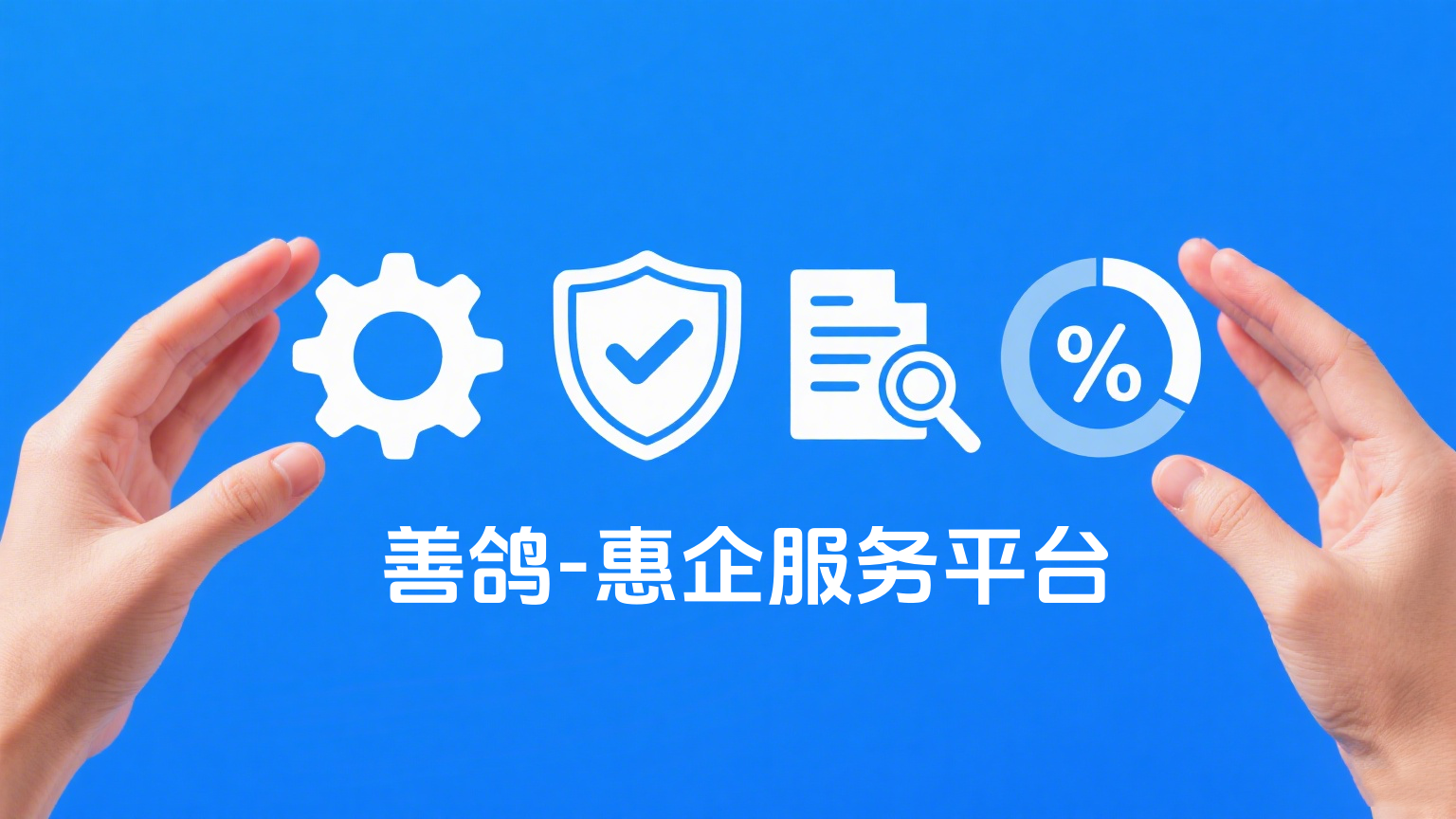 企业所得税有可退税额是否可以不申请退税，申请抵减税额？