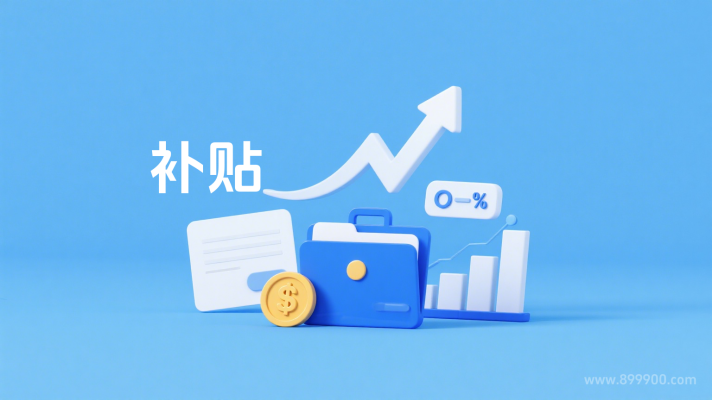 北京市关于开展2025年高技能人才研修培训工作的通知