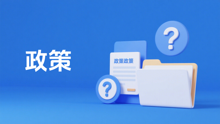 软件行业企业税收优惠政策有哪些？